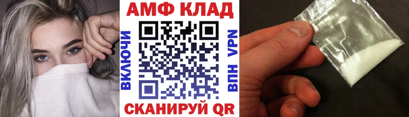 Amphetamine VHQ  купить закладку  Сызрань 