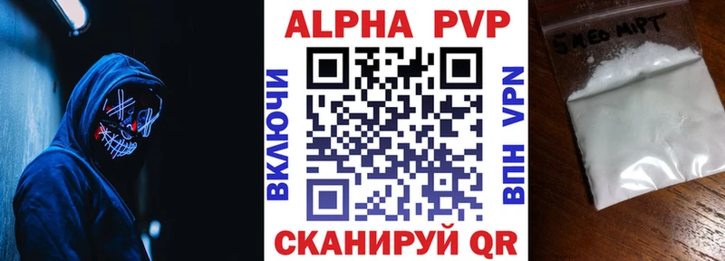 мега зеркало  Сызрань  A PVP VHQ 