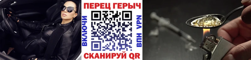 ГЕРОИН герыч  маркетплейс наркотические препараты  Сызрань  kraken онион 