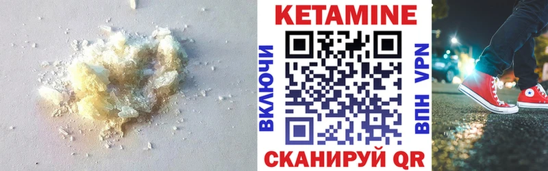 где продают   Сызрань  КЕТАМИН VHQ 