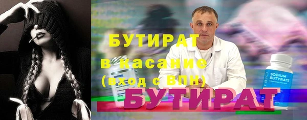 spice Горняк