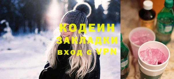 spice Горняк