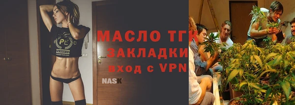 mix Горнозаводск