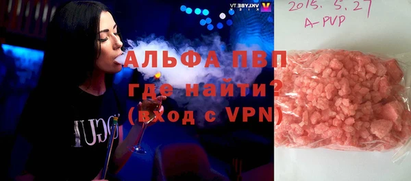 spice Горняк