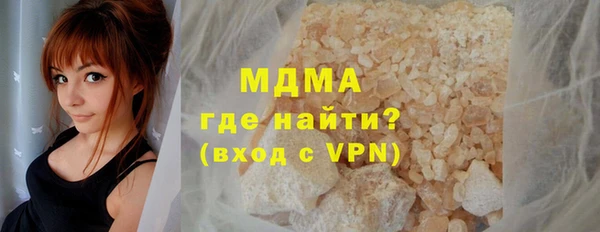 твердый Горно-Алтайск