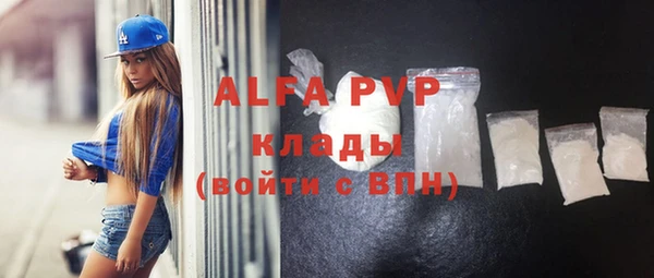 mix Горнозаводск