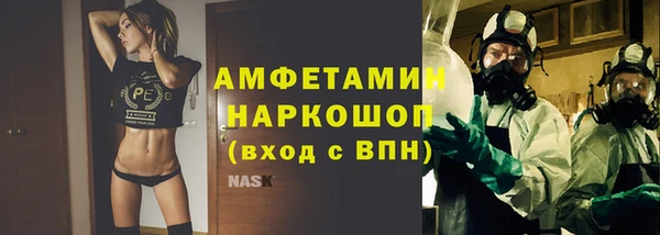 mix Горнозаводск