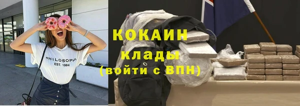 mix Горнозаводск