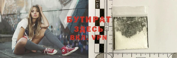 mix Горнозаводск