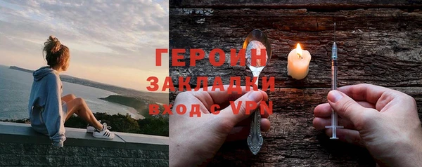 твердый Горно-Алтайск