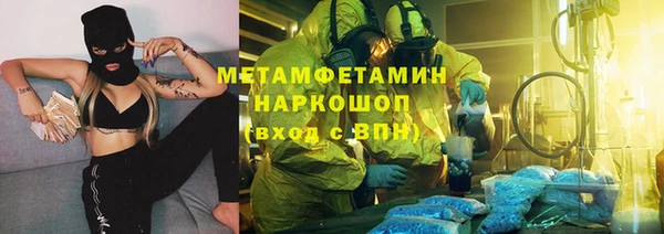 mix Горнозаводск
