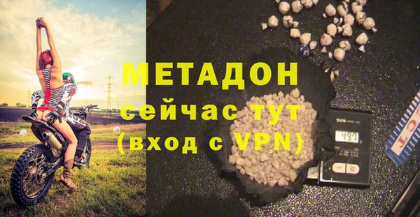 mix Горнозаводск