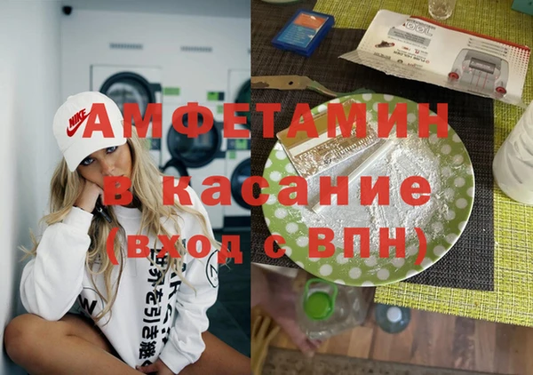 твердый Горно-Алтайск