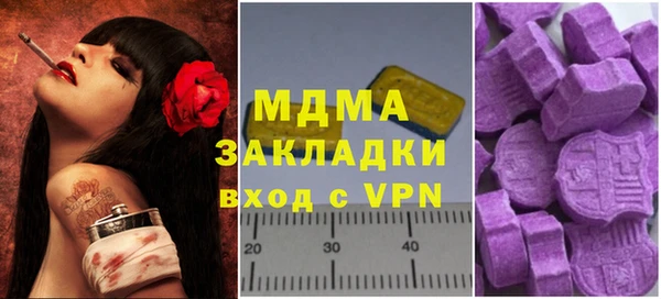 spice Горняк