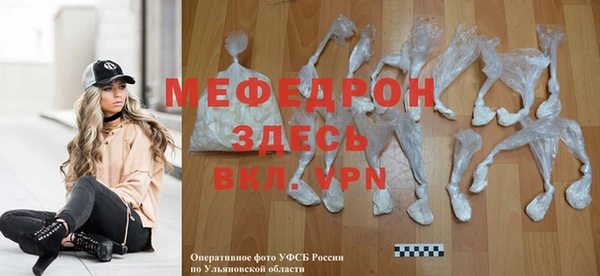 mix Горнозаводск