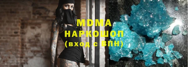 spice Горняк
