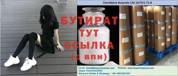 spice Горняк