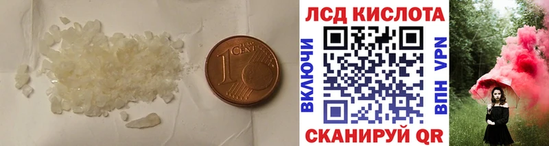 мориарти состав  Сызрань  LSD-25 экстази ecstasy 