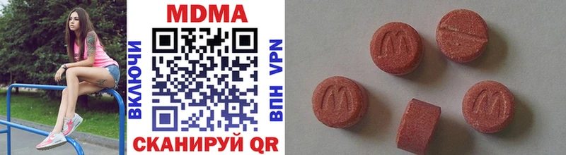 MDMA молли  MEGA зеркало  Сызрань 