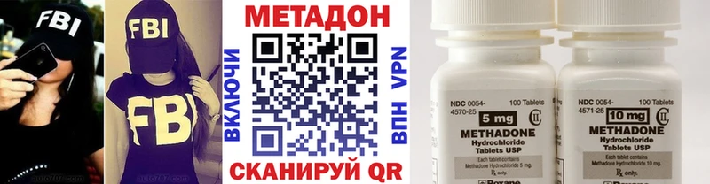 Метадон кристалл  Сызрань 