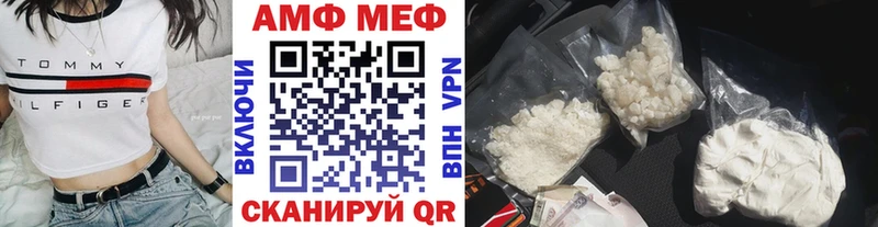 Метамфетамин витя  Сызрань 