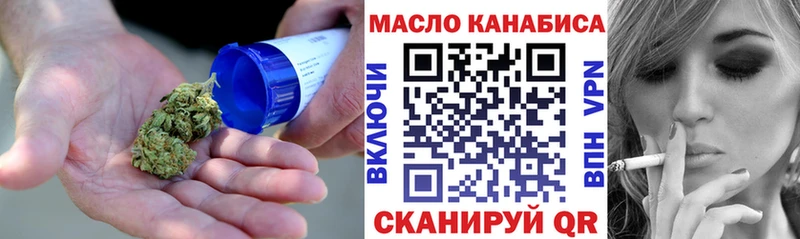Дистиллят ТГК вейп с тгк  Сызрань 